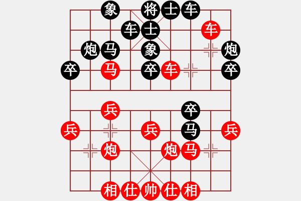 象棋棋譜圖片：云巖區(qū)陳雪屏（負(fù)）南明區(qū)黃明昌 - 步數(shù)：30 