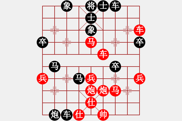 象棋棋譜圖片：云巖區(qū)陳雪屏（負(fù)）南明區(qū)黃明昌 - 步數(shù)：50 