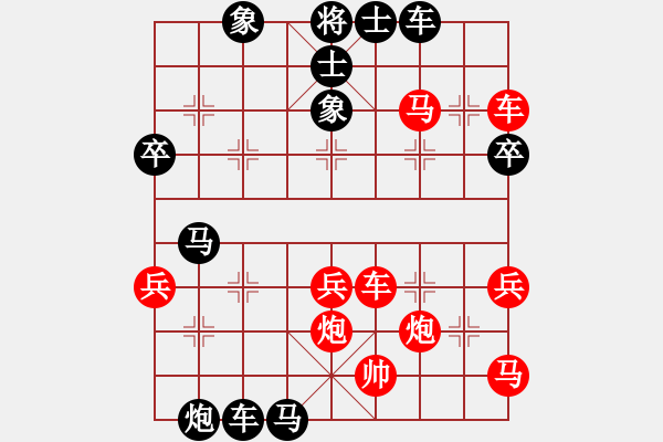 象棋棋谱图片：云岩区陈雪屏（负）南明区黄明昌 - 步数：60 