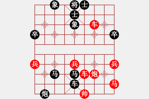 象棋棋譜圖片：云巖區(qū)陳雪屏（負(fù)）南明區(qū)黃明昌 - 步數(shù)：70 