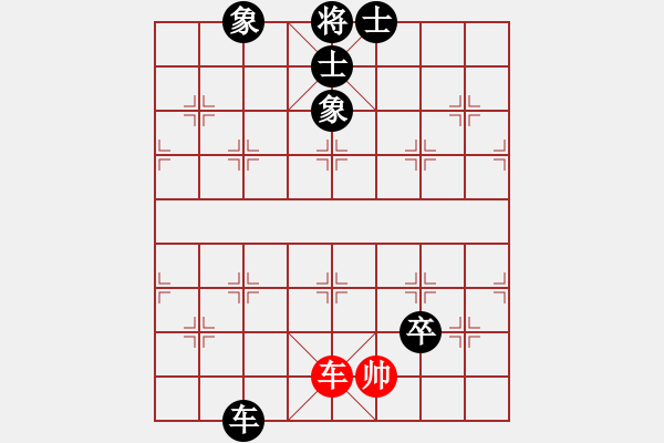 象棋棋譜圖片：賠光光(6段)-負(fù)-下山王(7段) - 步數(shù)：100 