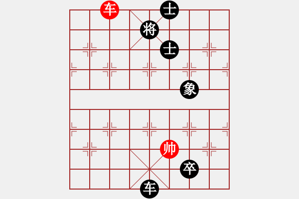 象棋棋譜圖片：賠光光(6段)-負(fù)-下山王(7段) - 步數(shù)：110 