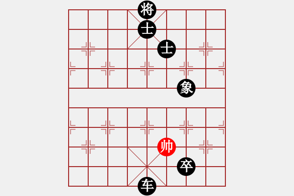 象棋棋譜圖片：賠光光(6段)-負(fù)-下山王(7段) - 步數(shù)：114 