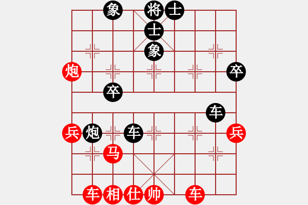 象棋棋譜圖片：賠光光(6段)-負(fù)-下山王(7段) - 步數(shù)：50 