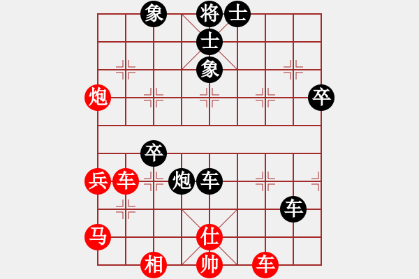 象棋棋譜圖片：賠光光(6段)-負(fù)-下山王(7段) - 步數(shù)：60 