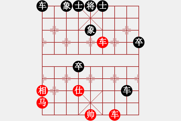 象棋棋譜圖片：賠光光(6段)-負(fù)-下山王(7段) - 步數(shù)：70 