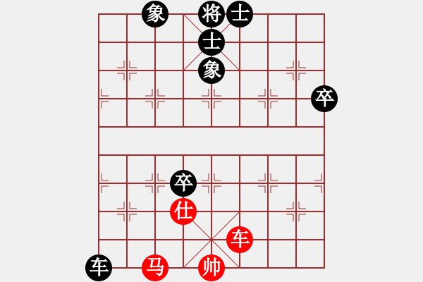 象棋棋譜圖片：賠光光(6段)-負(fù)-下山王(7段) - 步數(shù)：80 