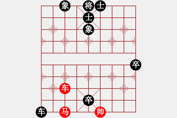 象棋棋譜圖片：賠光光(6段)-負(fù)-下山王(7段) - 步數(shù)：90 