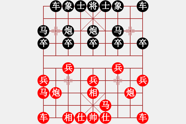 象棋棋譜圖片：于志剛先和甄永強(qiáng) - 步數(shù)：10 