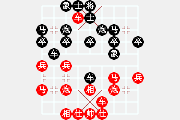 象棋棋譜圖片：于志剛先和甄永強(qiáng) - 步數(shù)：30 