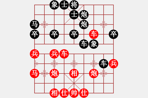 象棋棋譜圖片：于志剛先和甄永強(qiáng) - 步數(shù)：40 