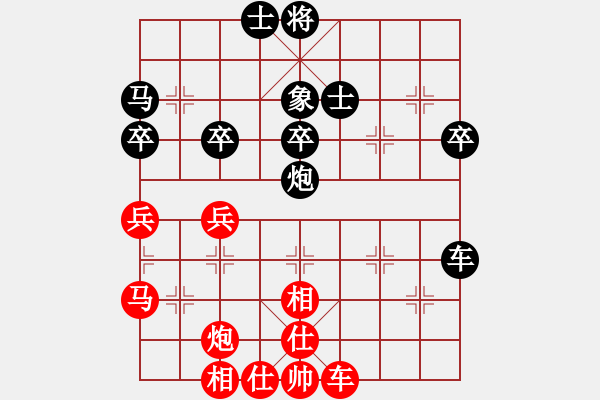 象棋棋譜圖片：于志剛先和甄永強(qiáng) - 步數(shù)：70 