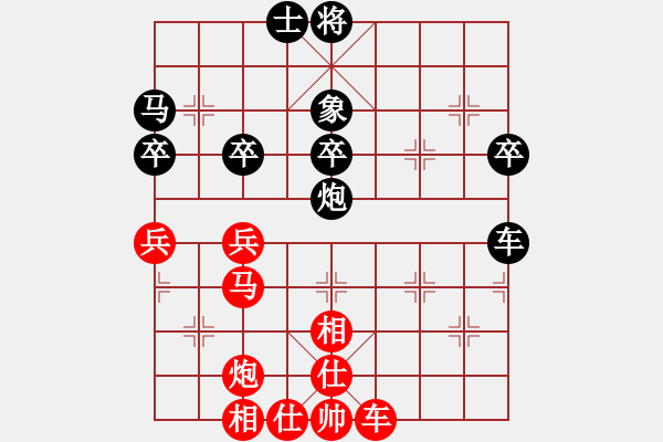 象棋棋譜圖片：于志剛先和甄永強(qiáng) - 步數(shù)：75 