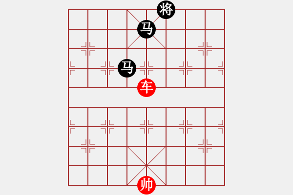 象棋棋譜圖片：第192局 一車巧勝雙馬（一） - 步數(shù)：0 