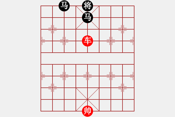 象棋棋譜圖片：第192局 一車巧勝雙馬（一） - 步數(shù)：10 