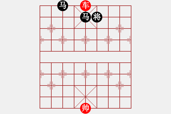 象棋棋譜圖片：第192局 一車巧勝雙馬（一） - 步數(shù)：15 