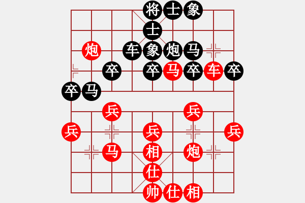 象棋棋譜圖片：王仁穎先勝隋景軍 仙人指路對(duì)中炮 - 步數(shù)：30 