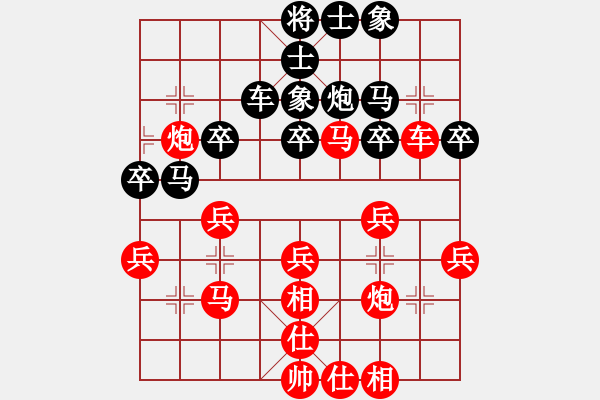 象棋棋譜圖片：王仁穎先勝隋景軍 仙人指路對(duì)中炮 - 步數(shù)：31 