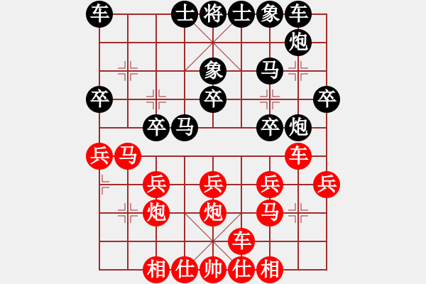 象棋棋譜圖片：第18局 棄車換雙 爭先奪勢 - 步數(shù)：0 