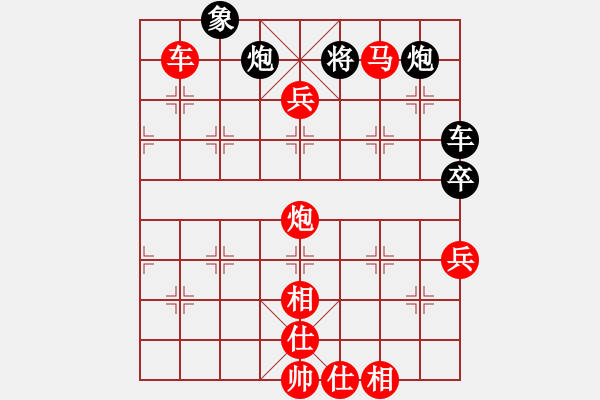 象棋棋譜圖片：阿可[357976567] -VS- 棋樂(lè)無(wú)比[2694635814] - 步數(shù)：100 