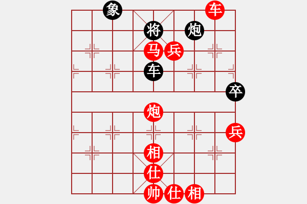 象棋棋譜圖片：阿可[357976567] -VS- 棋樂(lè)無(wú)比[2694635814] - 步數(shù)：110 