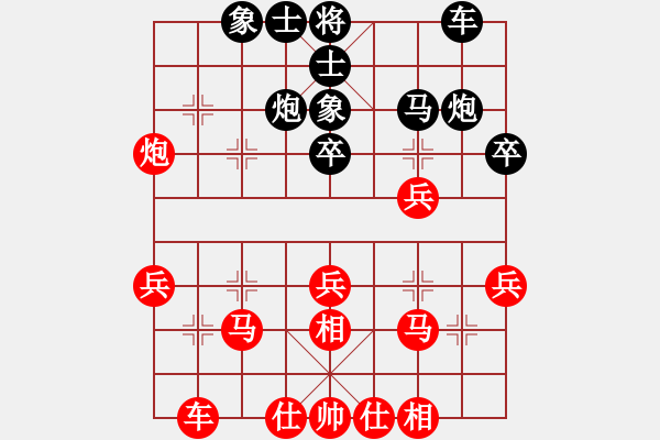 象棋棋譜圖片：阿可[357976567] -VS- 棋樂(lè)無(wú)比[2694635814] - 步數(shù)：30 