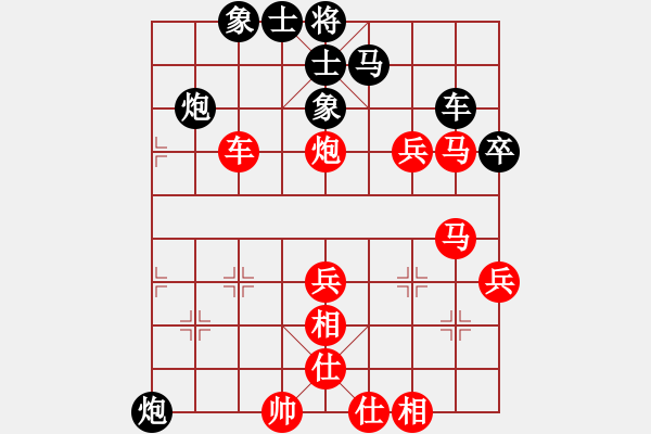 象棋棋譜圖片：阿可[357976567] -VS- 棋樂(lè)無(wú)比[2694635814] - 步數(shù)：50 