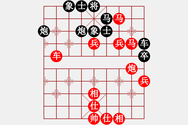 象棋棋譜圖片：阿可[357976567] -VS- 棋樂(lè)無(wú)比[2694635814] - 步數(shù)：80 