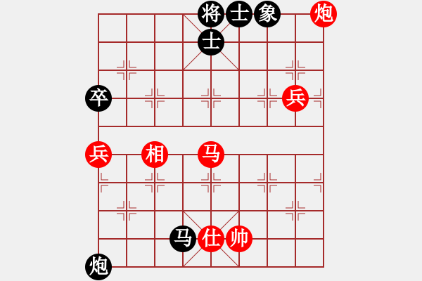 象棋棋谱图片：chenshenga(8段)-胜-永不瞑目(人王) - 步数：100 
