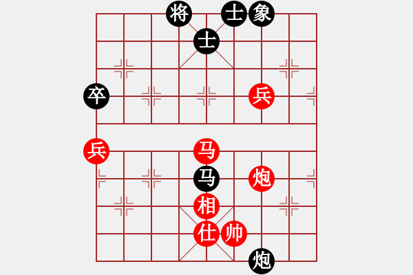 象棋棋谱图片：chenshenga(8段)-胜-永不瞑目(人王) - 步数：110 