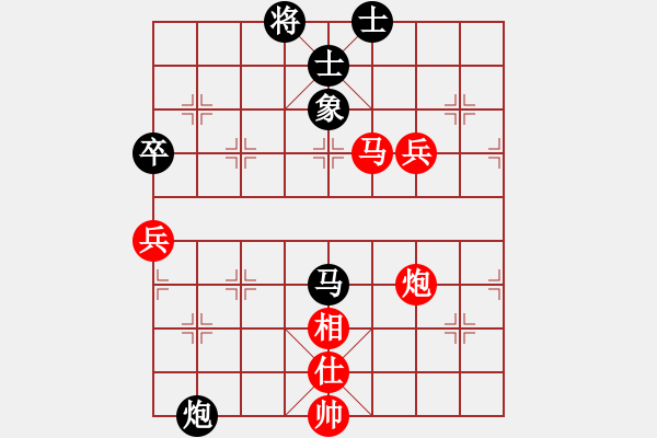 象棋棋谱图片：chenshenga(8段)-胜-永不瞑目(人王) - 步数：120 