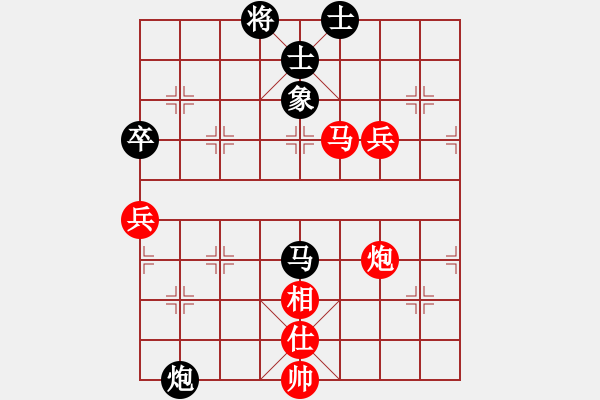 象棋棋譜圖片：chenshenga(8段)-勝-永不瞑目(人王) - 步數(shù)：120 