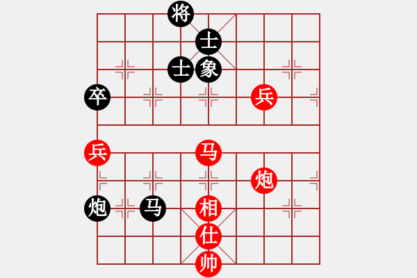 象棋棋谱图片：chenshenga(8段)-胜-永不瞑目(人王) - 步数：130 
