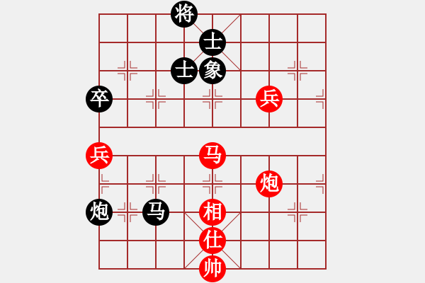 象棋棋譜圖片：chenshenga(8段)-勝-永不瞑目(人王) - 步數(shù)：130 