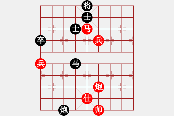 象棋棋谱图片：chenshenga(8段)-胜-永不瞑目(人王) - 步数：150 