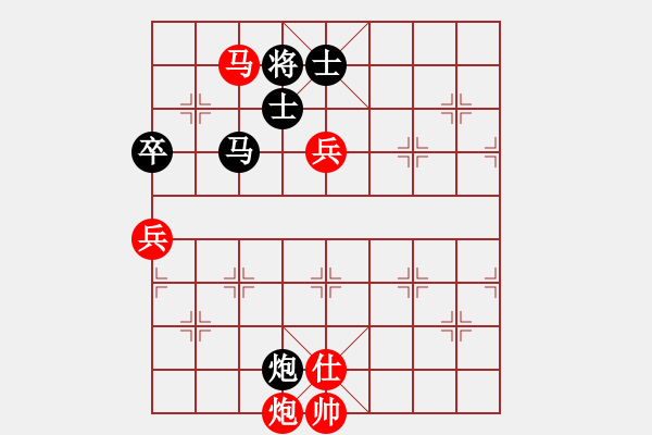 象棋棋谱图片：chenshenga(8段)-胜-永不瞑目(人王) - 步数：170 