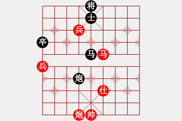 象棋棋谱图片：chenshenga(8段)-胜-永不瞑目(人王) - 步数：180 