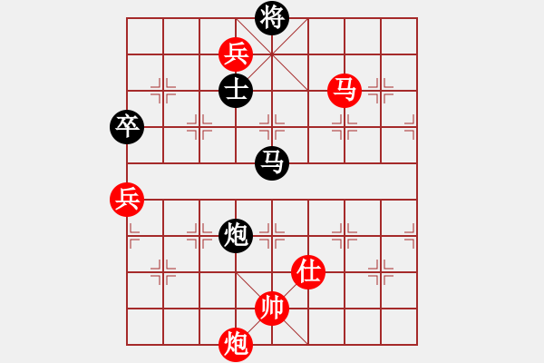 象棋棋谱图片：chenshenga(8段)-胜-永不瞑目(人王) - 步数：190 