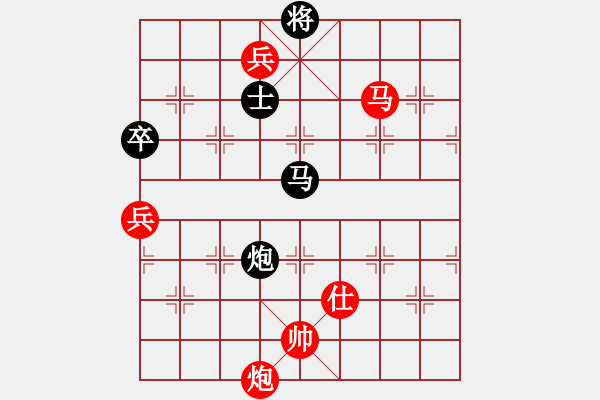 象棋棋譜圖片：chenshenga(8段)-勝-永不瞑目(人王) - 步數(shù)：190 