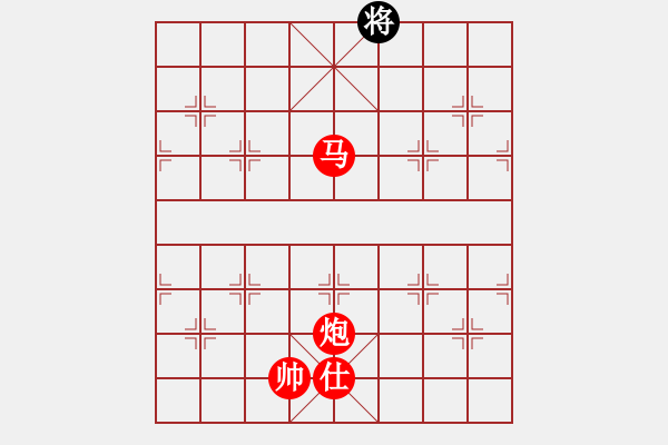 象棋棋谱图片：chenshenga(8段)-胜-永不瞑目(人王) - 步数：230 