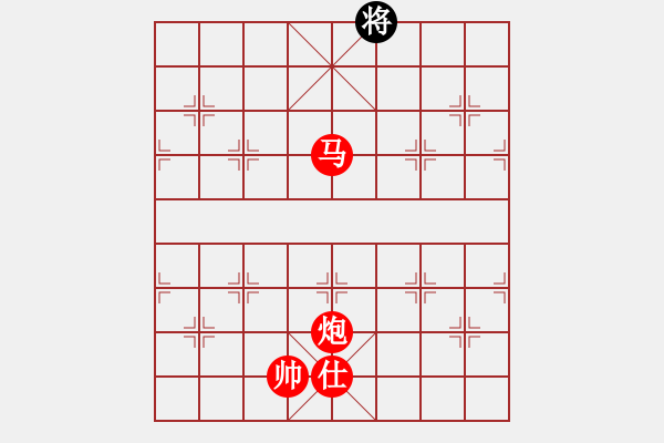 象棋棋譜圖片：chenshenga(8段)-勝-永不瞑目(人王) - 步數(shù)：230 