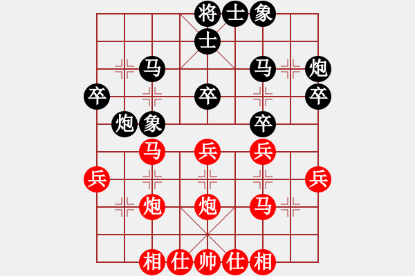 象棋棋谱图片：chenshenga(8段)-胜-永不瞑目(人王) - 步数：30 