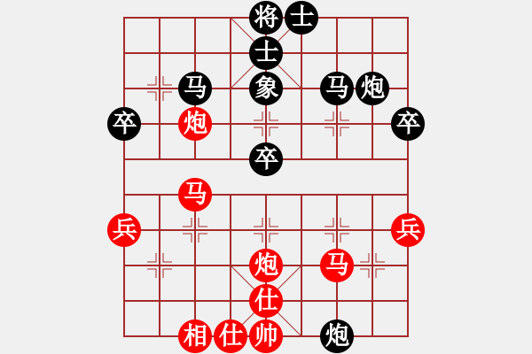 象棋棋谱图片：chenshenga(8段)-胜-永不瞑目(人王) - 步数：40 