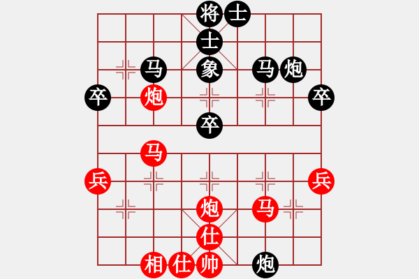 象棋棋譜圖片：chenshenga(8段)-勝-永不瞑目(人王) - 步數(shù)：40 