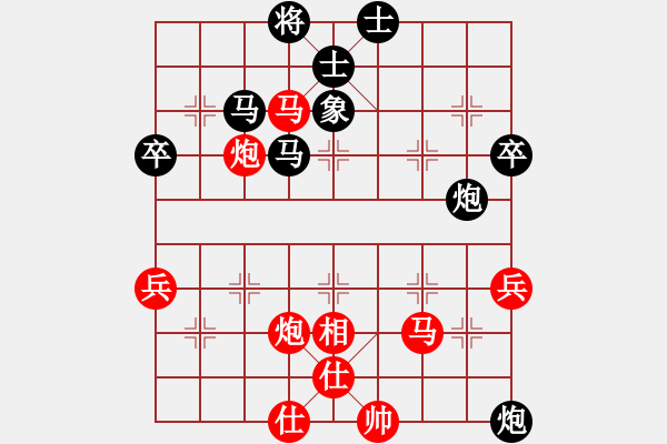 象棋棋谱图片：chenshenga(8段)-胜-永不瞑目(人王) - 步数：50 