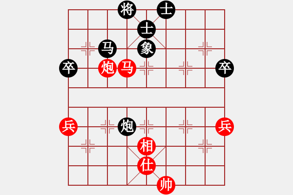 象棋棋谱图片：chenshenga(8段)-胜-永不瞑目(人王) - 步数：60 