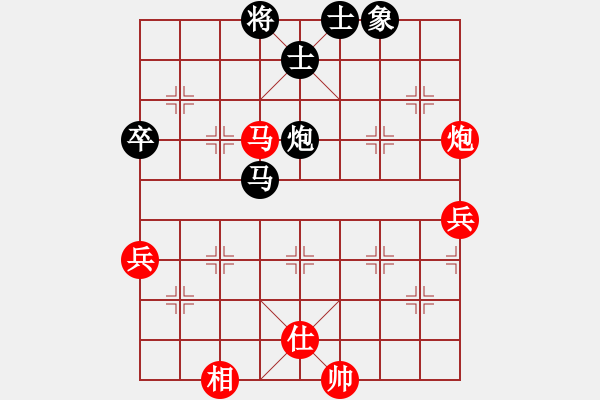 象棋棋谱图片：chenshenga(8段)-胜-永不瞑目(人王) - 步数：70 