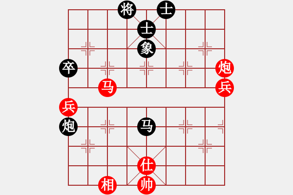 象棋棋谱图片：chenshenga(8段)-胜-永不瞑目(人王) - 步数：80 