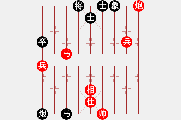 象棋棋谱图片：chenshenga(8段)-胜-永不瞑目(人王) - 步数：90 