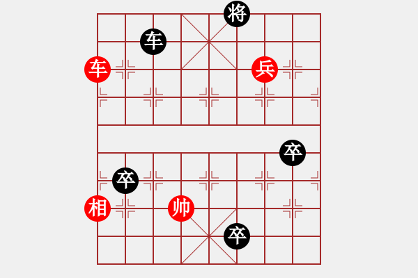 象棋棋譜圖片：左卒封江 - 步數(shù)：0 